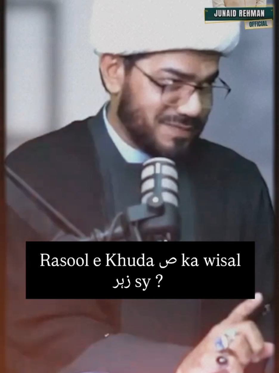 @Junaid Rehman Official