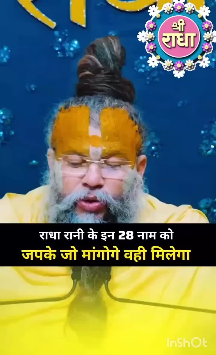 @Anurag Thakur