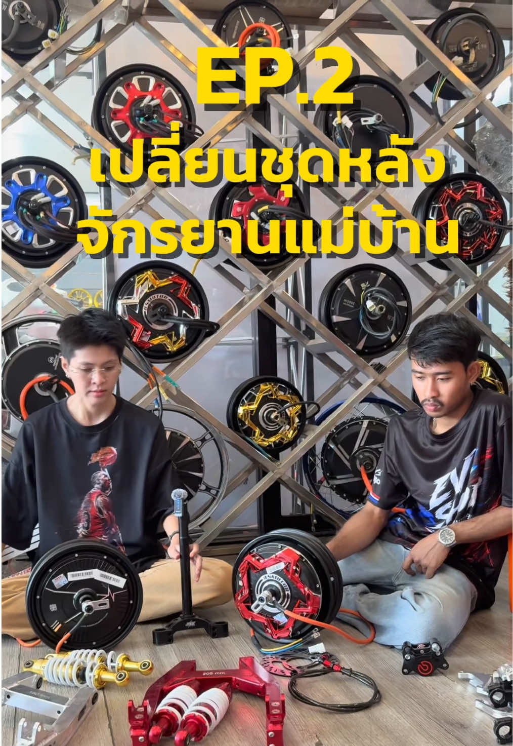 @EV_SHOP