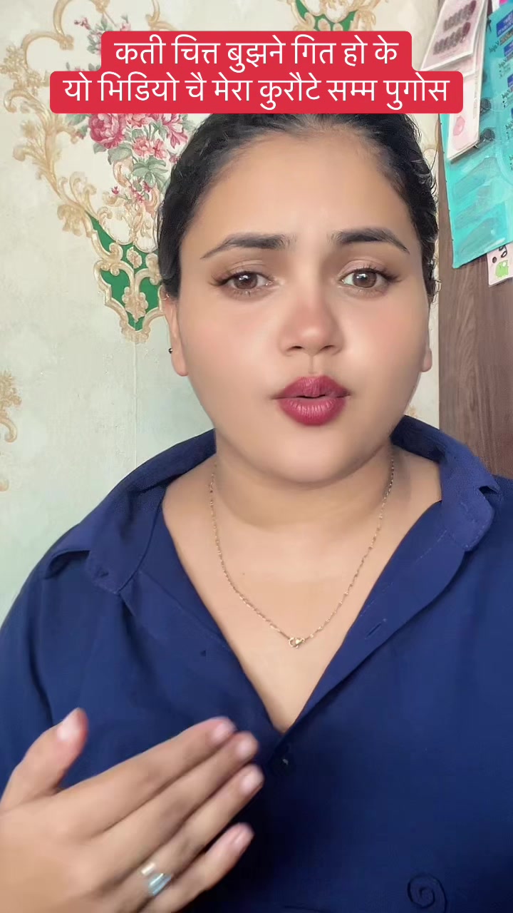 @मिना चम्लागाई