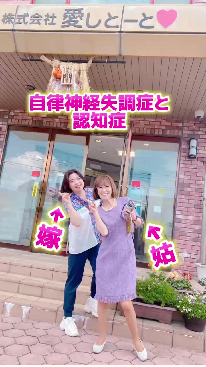 @はっちゃん【岩本初恵】