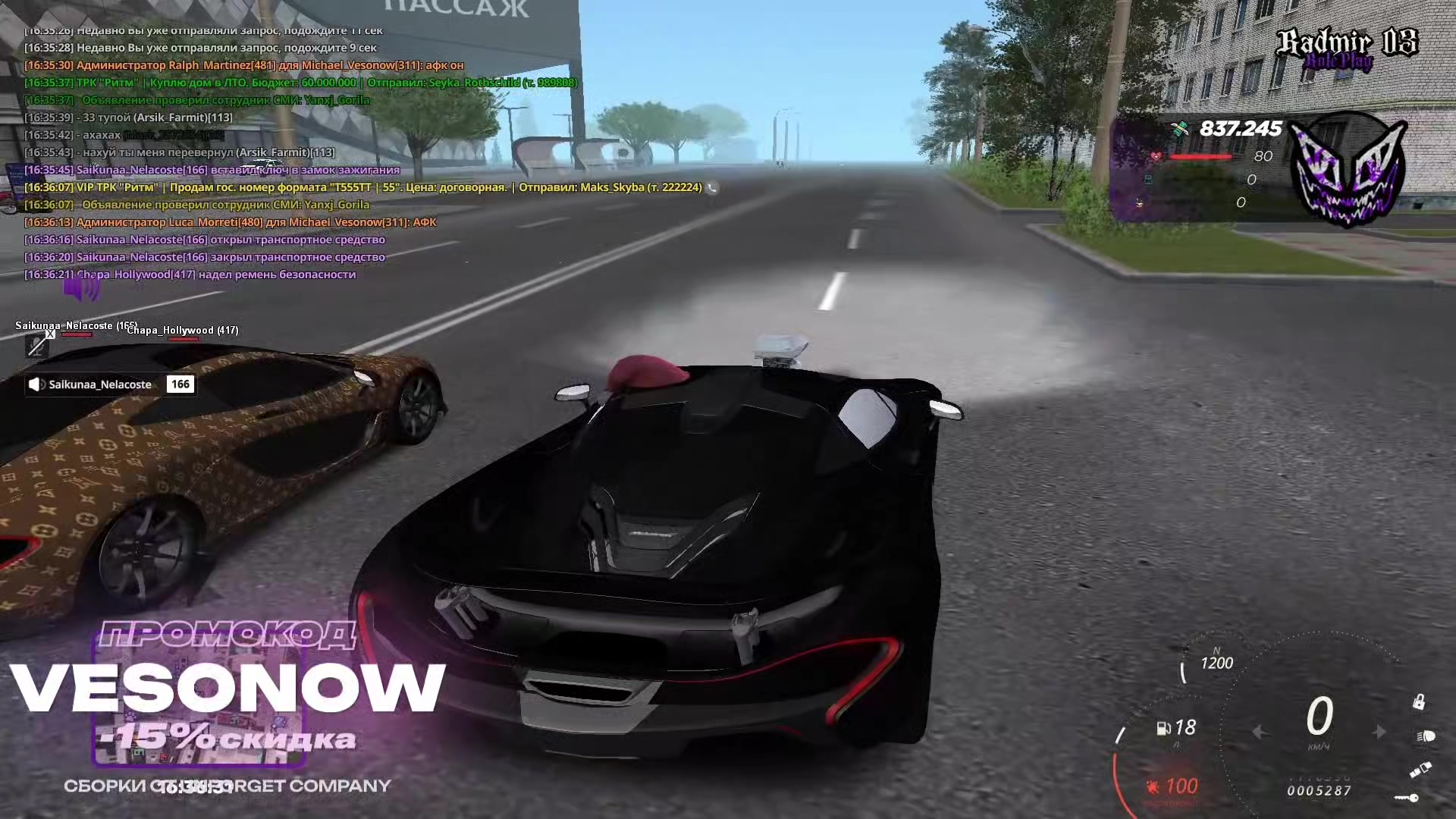 @vesonow