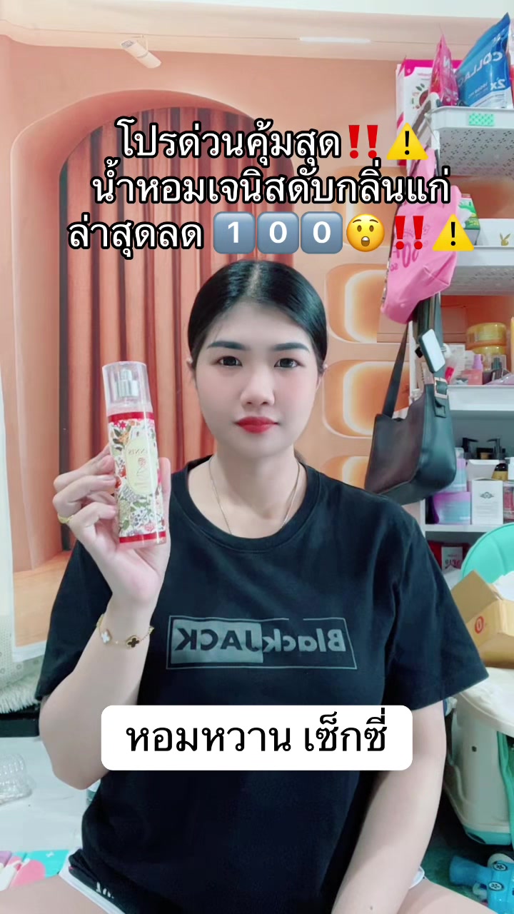 @น้องสนุ๊ก🎱💍
