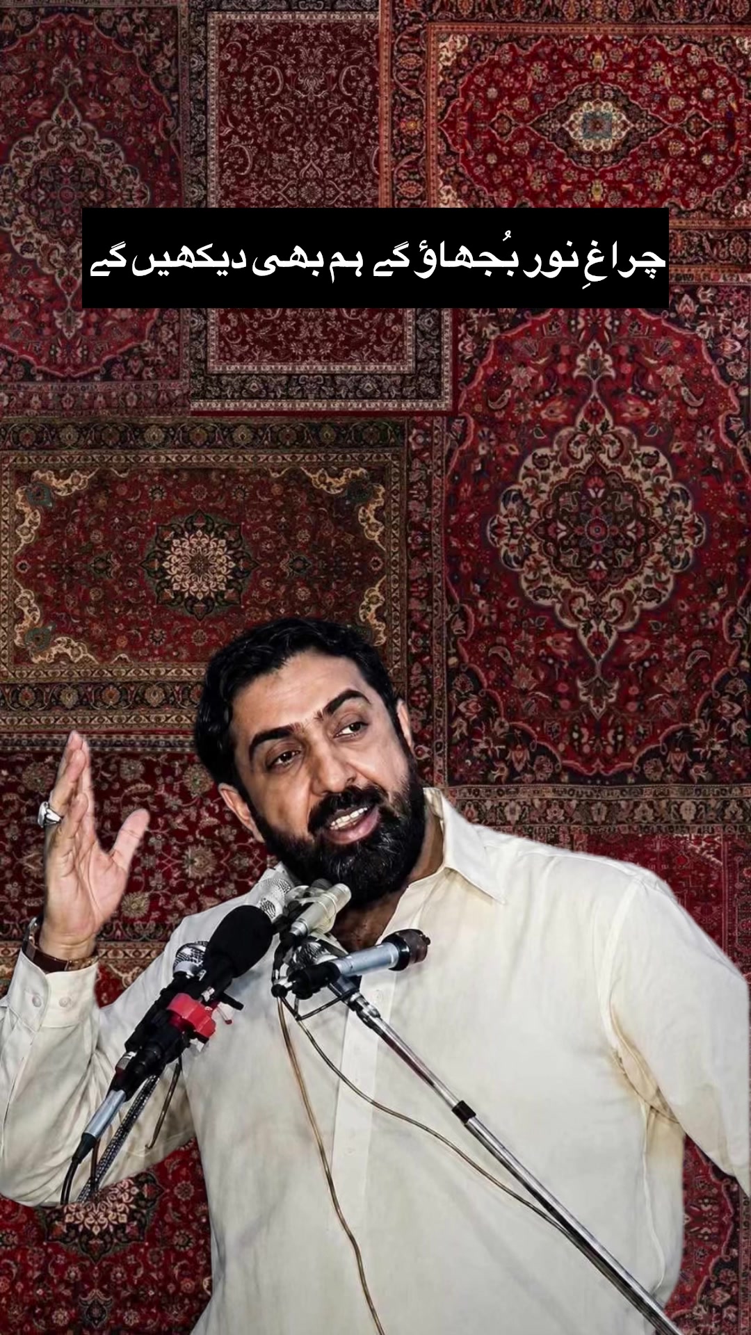 @Allama Nasir abbas ❤️