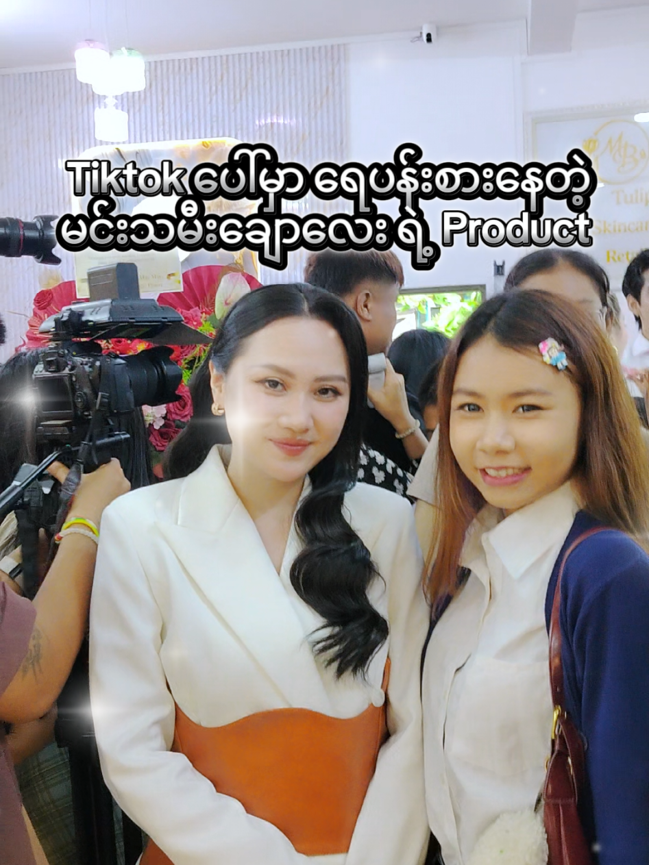 @Hm&uuml;e (မှူး)🫶Official 👸🏻