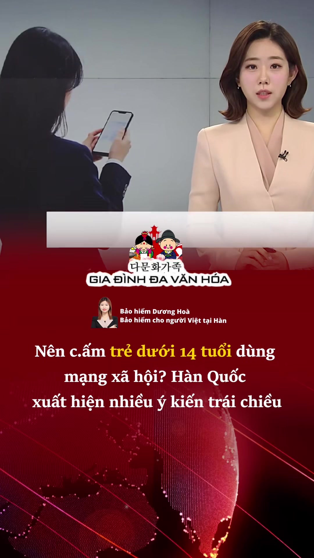 @다문화가족 - GIA ĐÌNH ĐA VĂN HÓA
