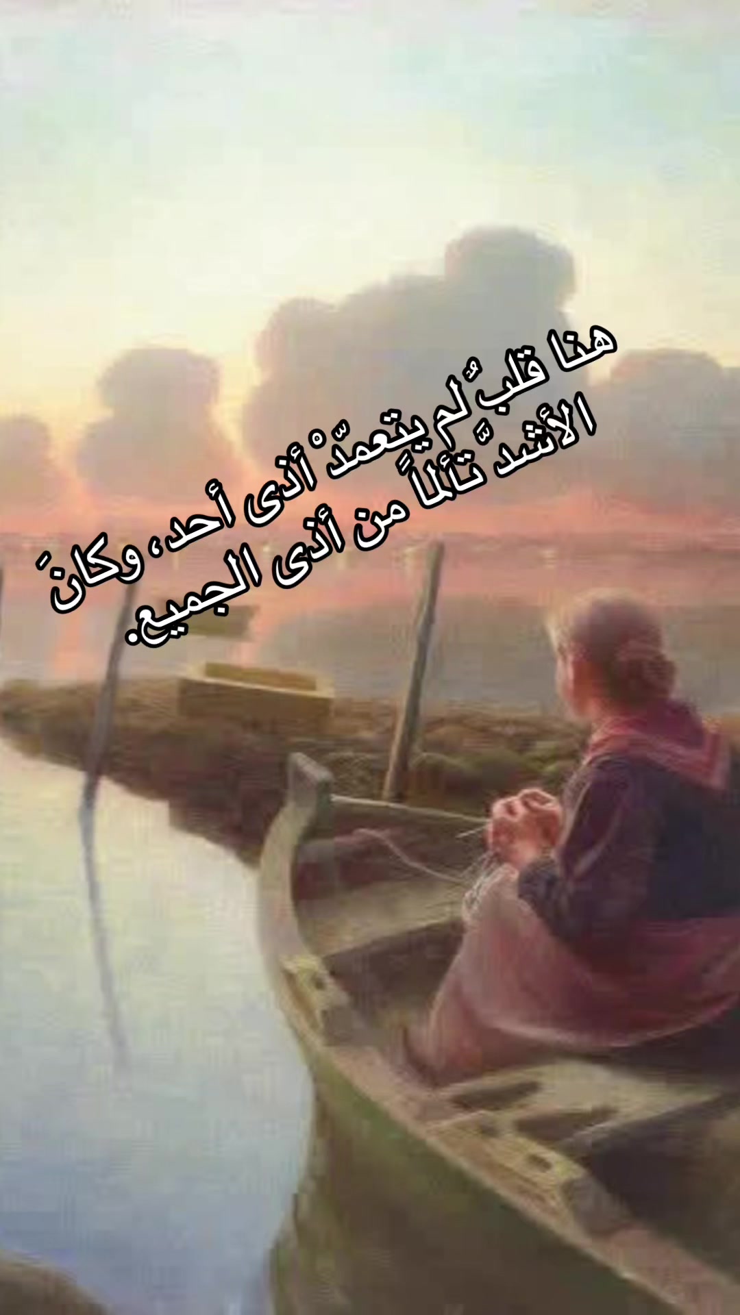 @🇵🇸🇵🇸Joujou Masri🇱🇧