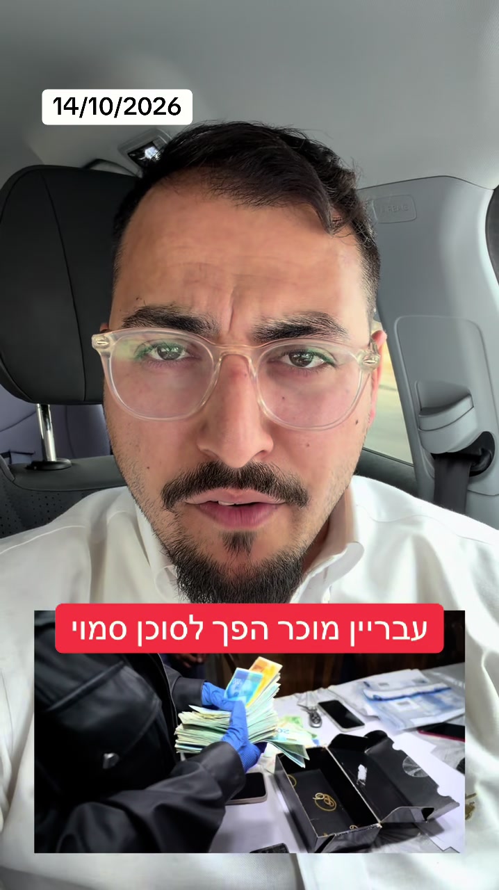@אריאל עידן - כתב ערוץ 14 בדרום