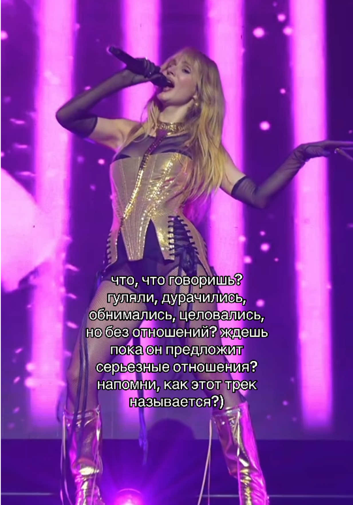 @LOBODA STANS 💔