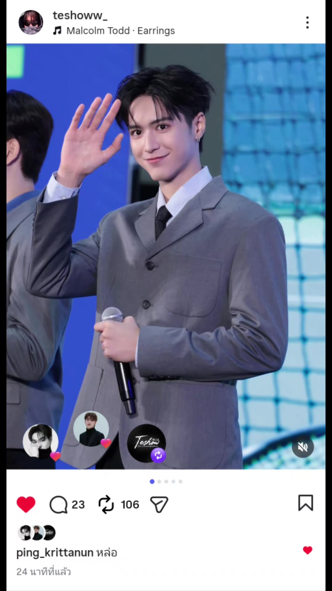 @ทีมลูกสะใภ้