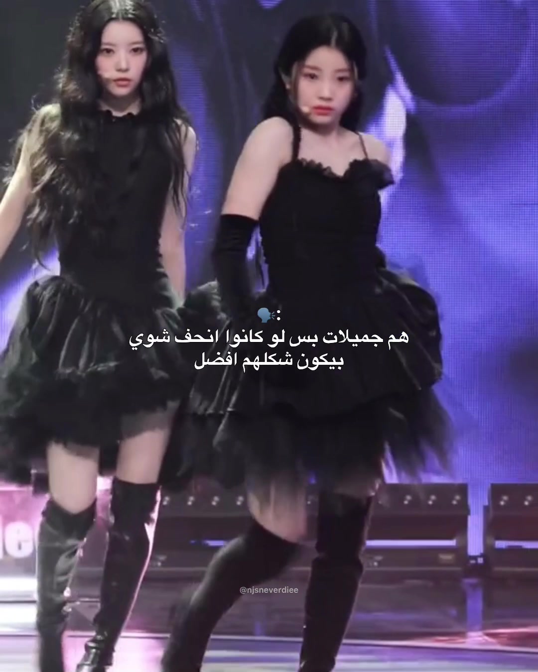 @شوشين
