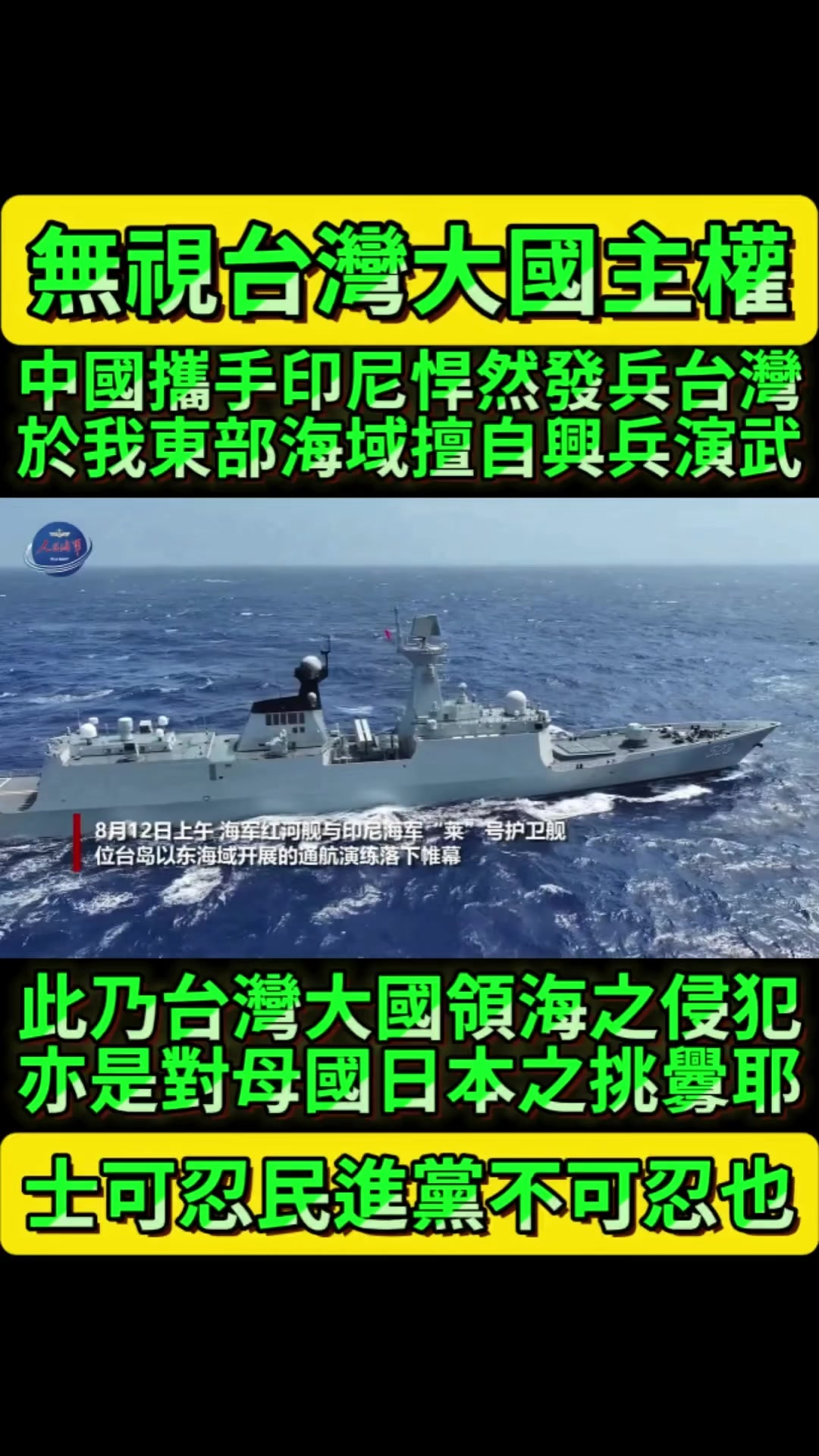 @京兆都督