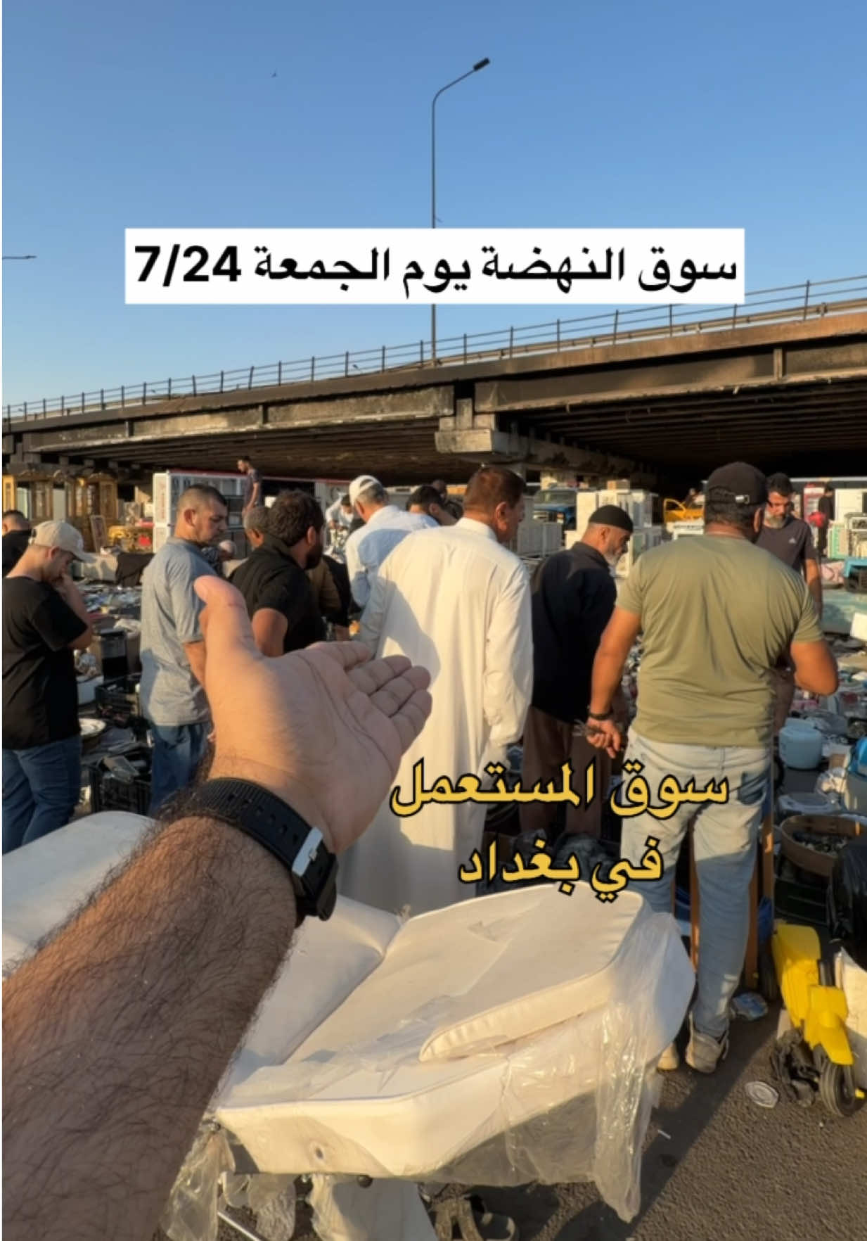 @جولات علي العراقي