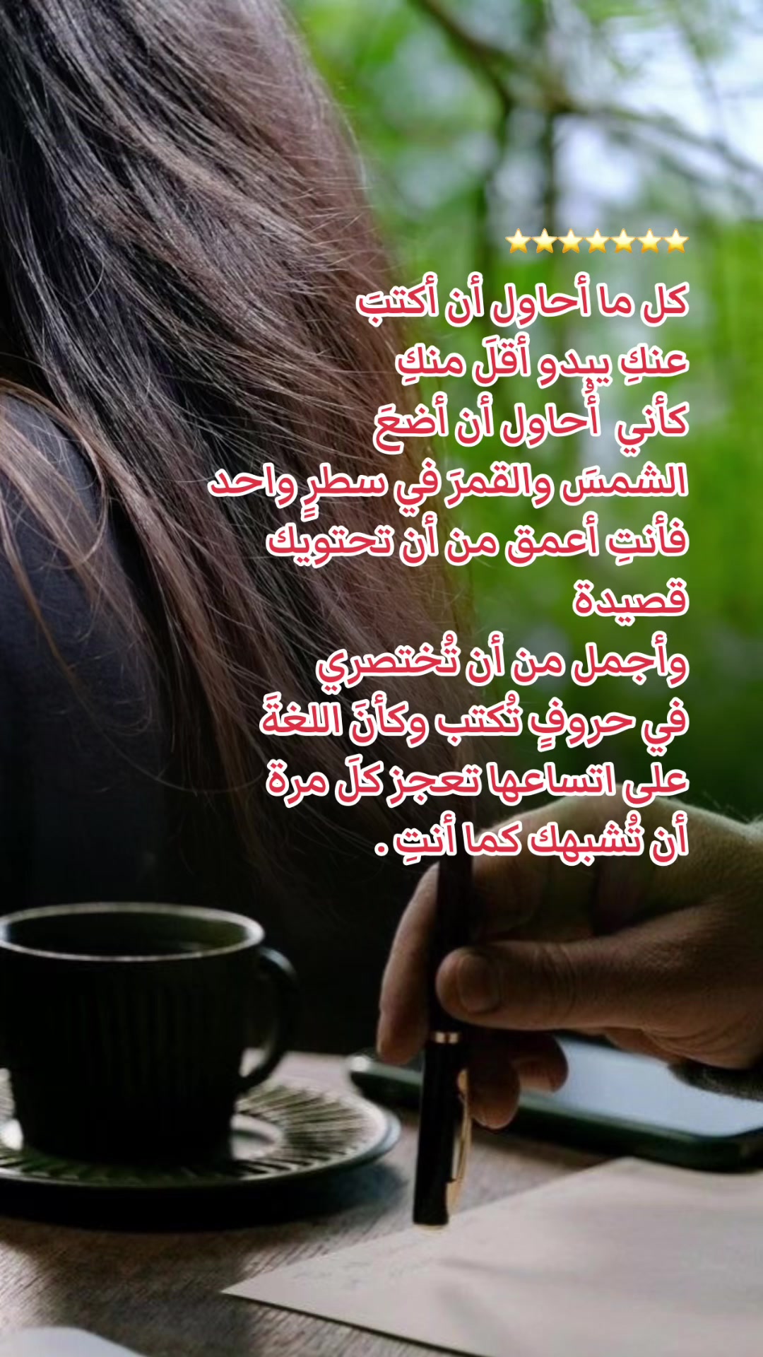 @سـَيد القـَلـمْ