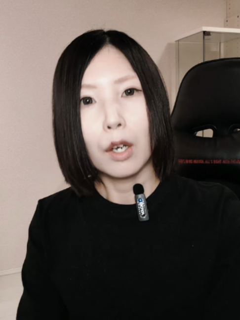 @ヲタク行政書士&reg;️榊原沙奈