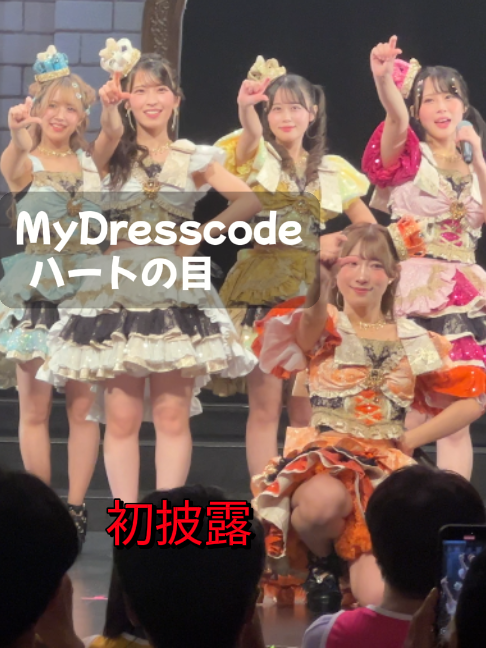@いざ!