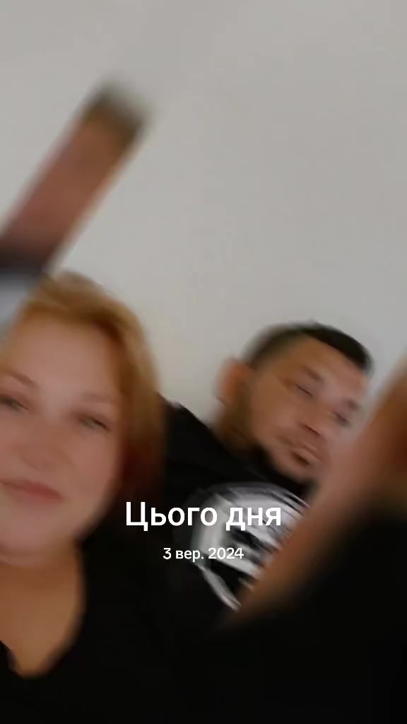 @Тиби Токар
