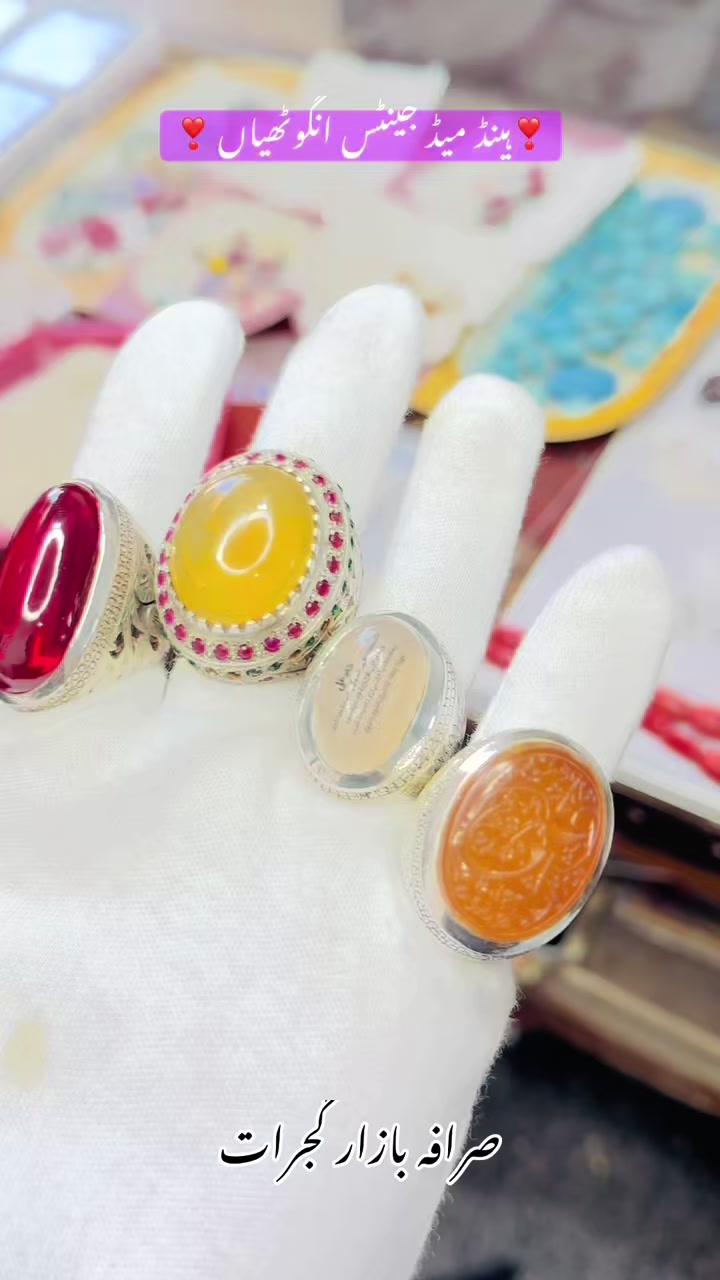 @IM Rings & Gems 💎