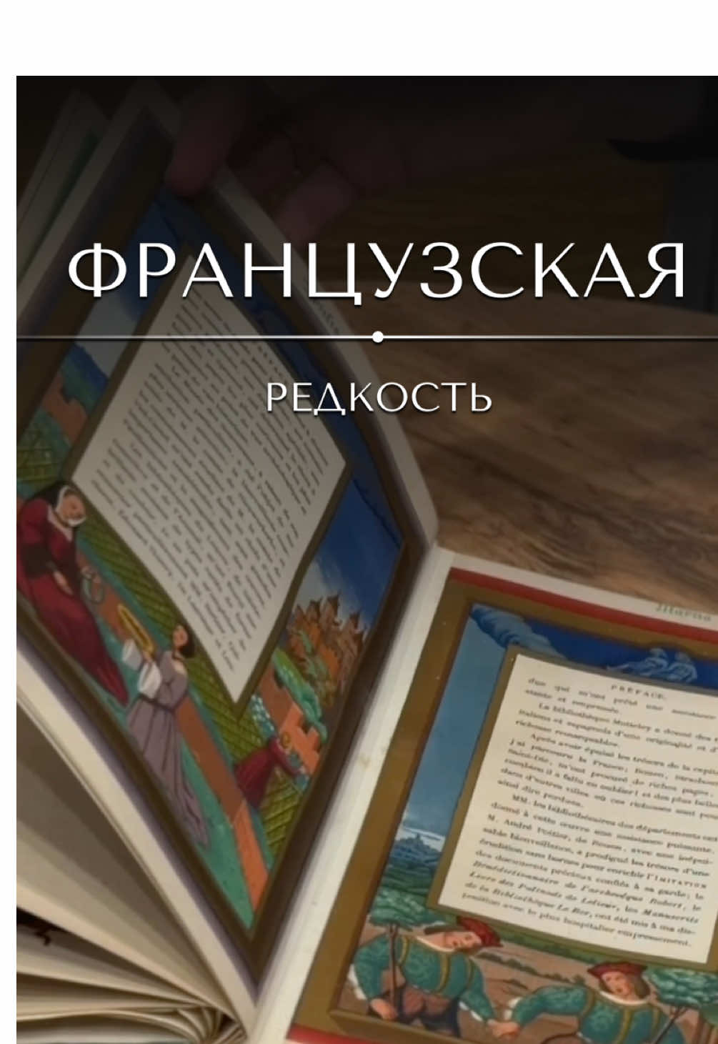 @«Ваш реставратор»
