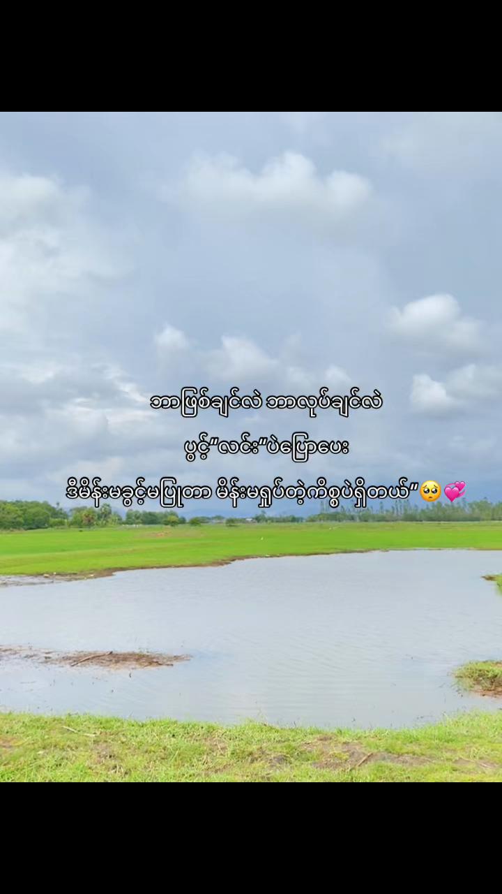 @Phyo&ldquo;🎀