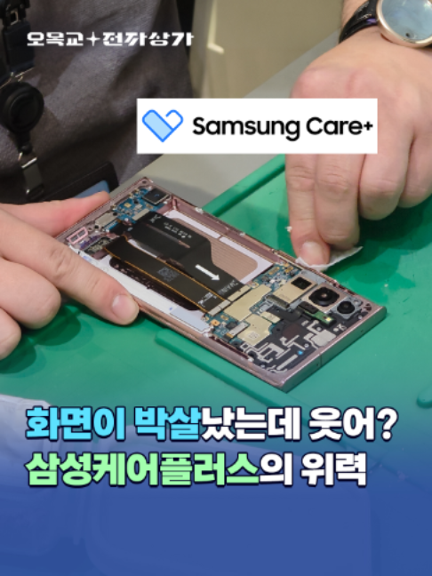 @스브스뉴스