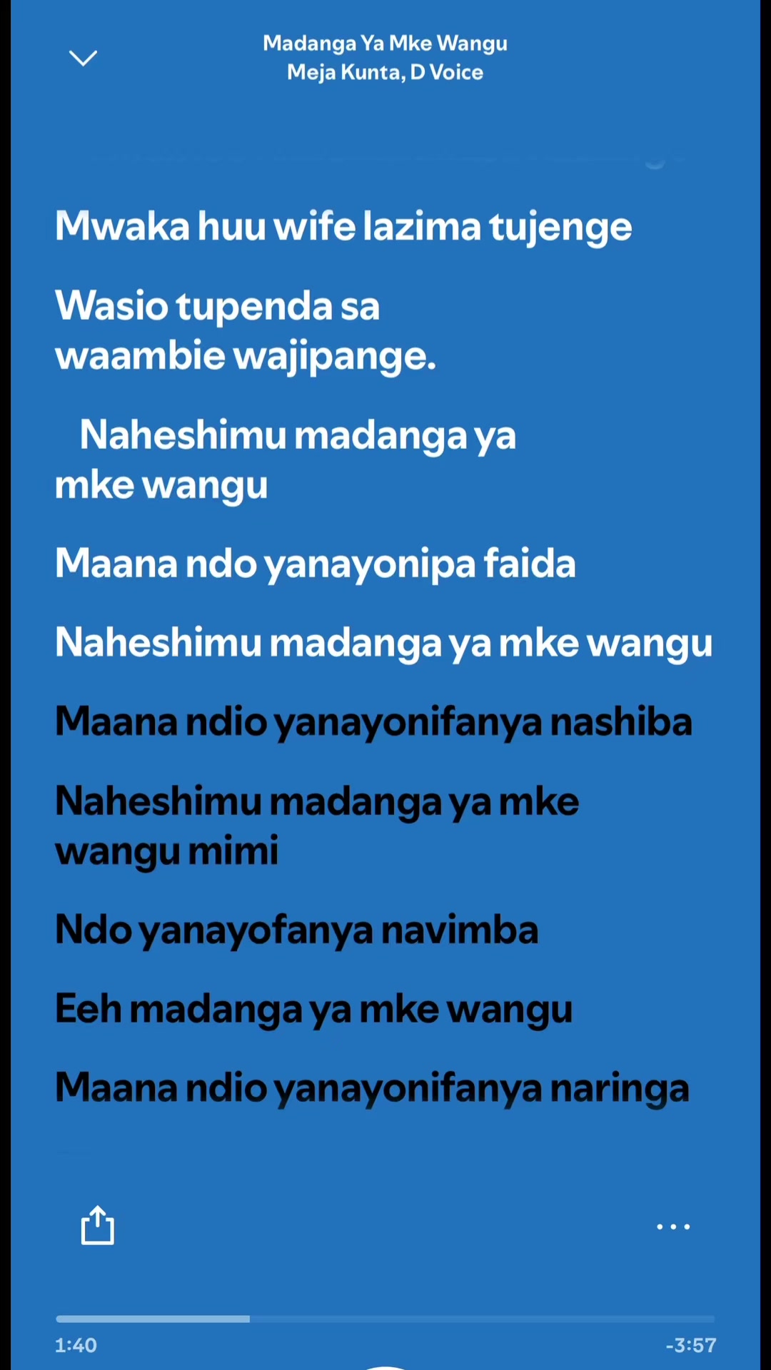 @SPOTIFY LYRICS