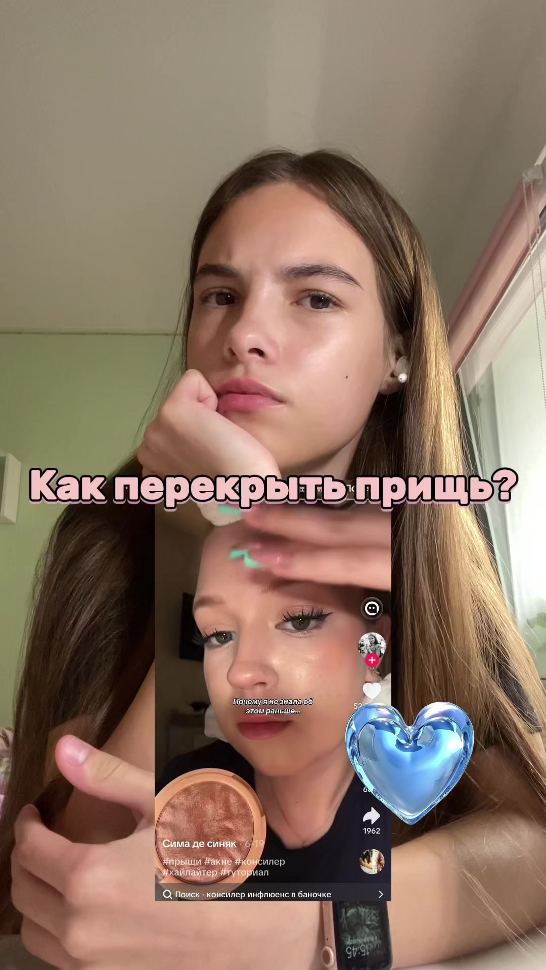 @💓
