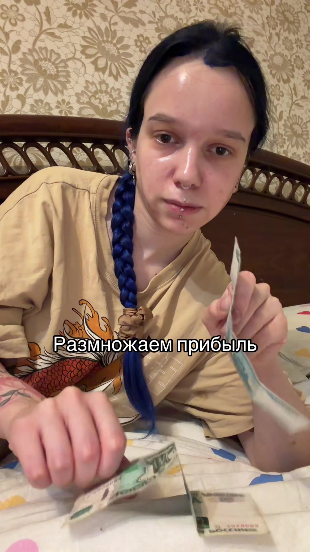 @Катюша Дыроколкина/ПИРСИНГ СПБ