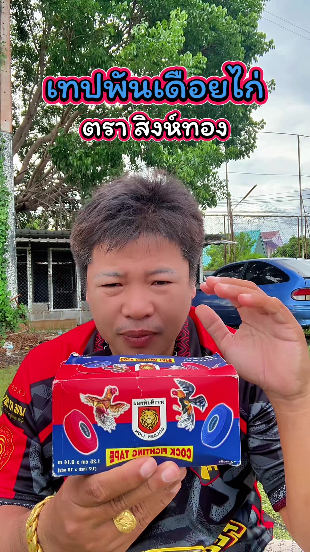 @วุดดี้ รีวิว56