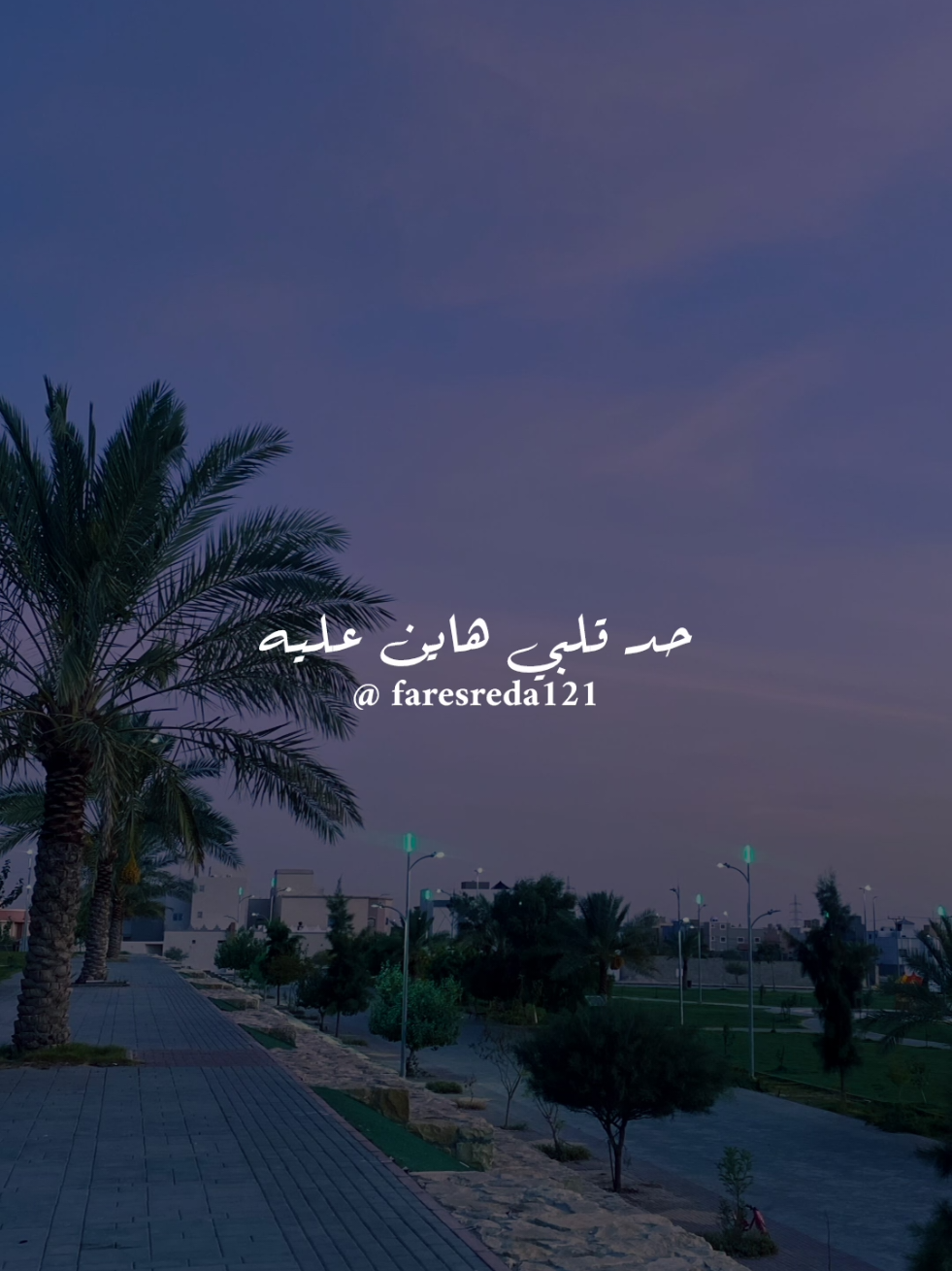 @فــارس♡