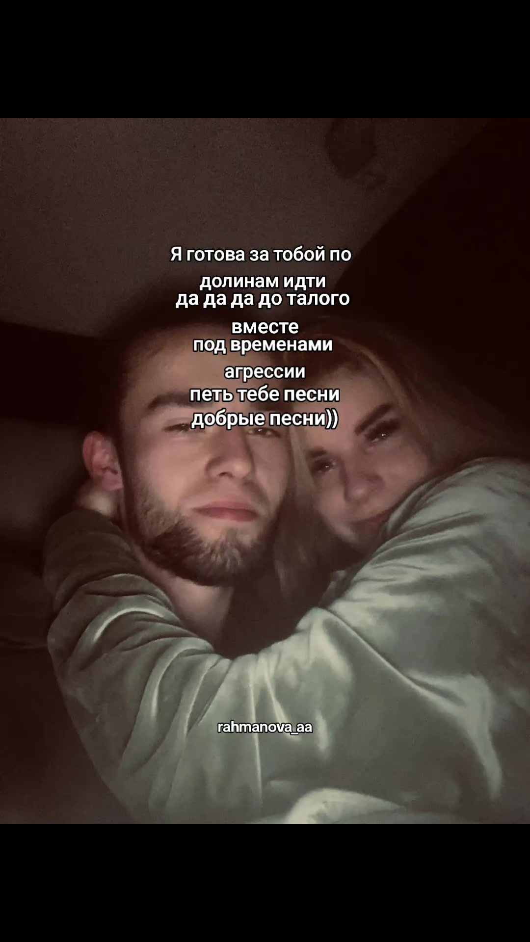@🐅Alena🐅