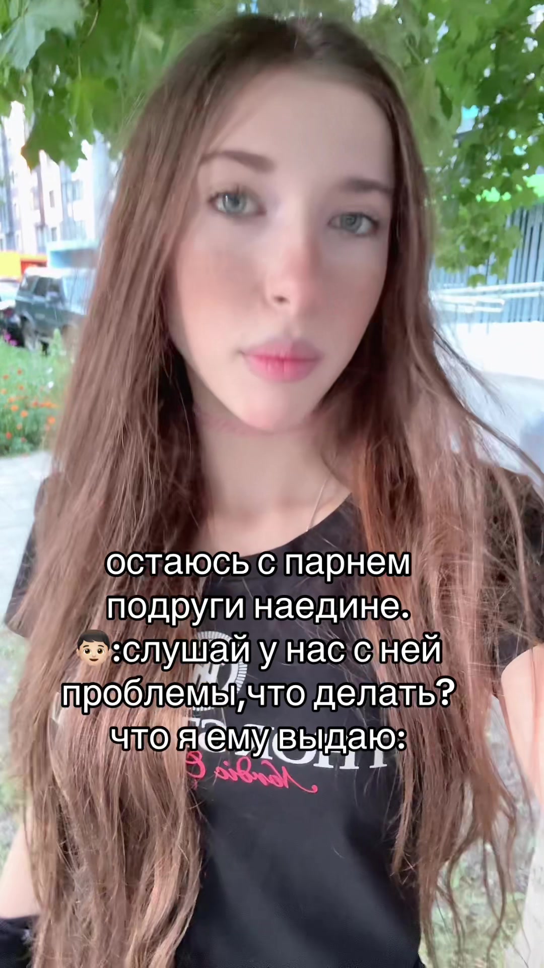 @кошка