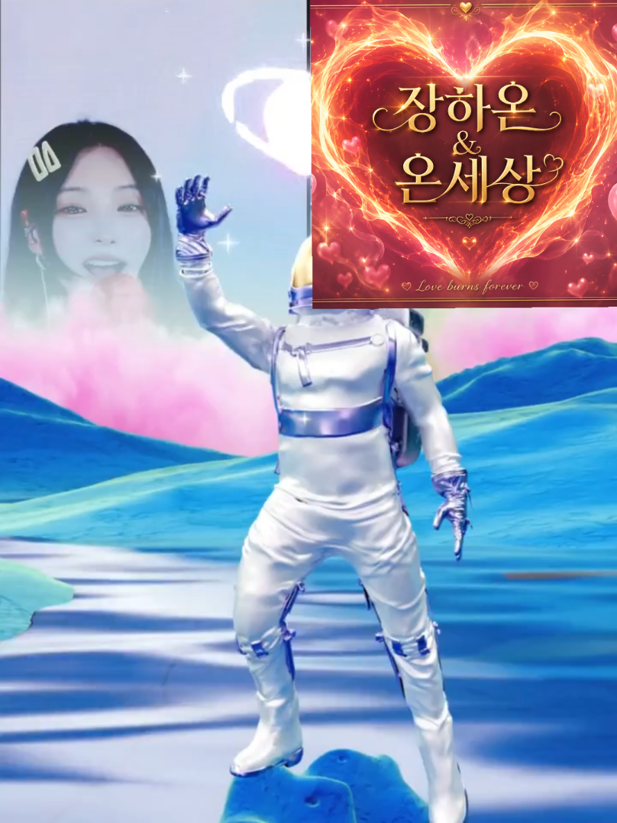 @❤️&zwj;🔥장하온🎙𝙃𝘼𝙊𝙉❤️&zwj;🔥