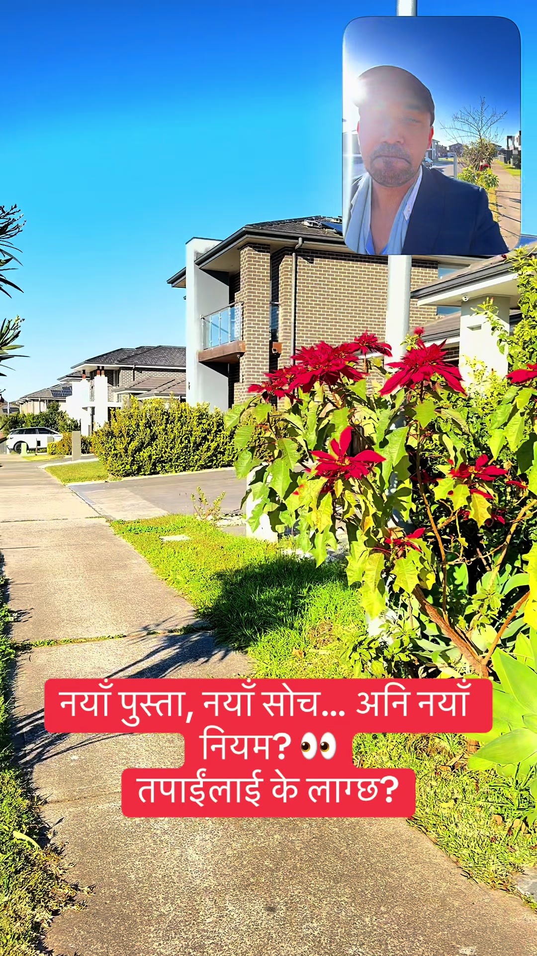 @Victor Thapa