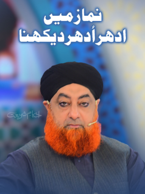 @ARY Qtv