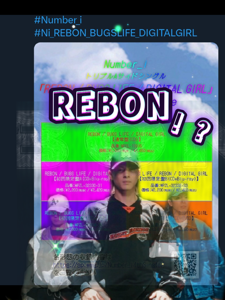 @リップスター