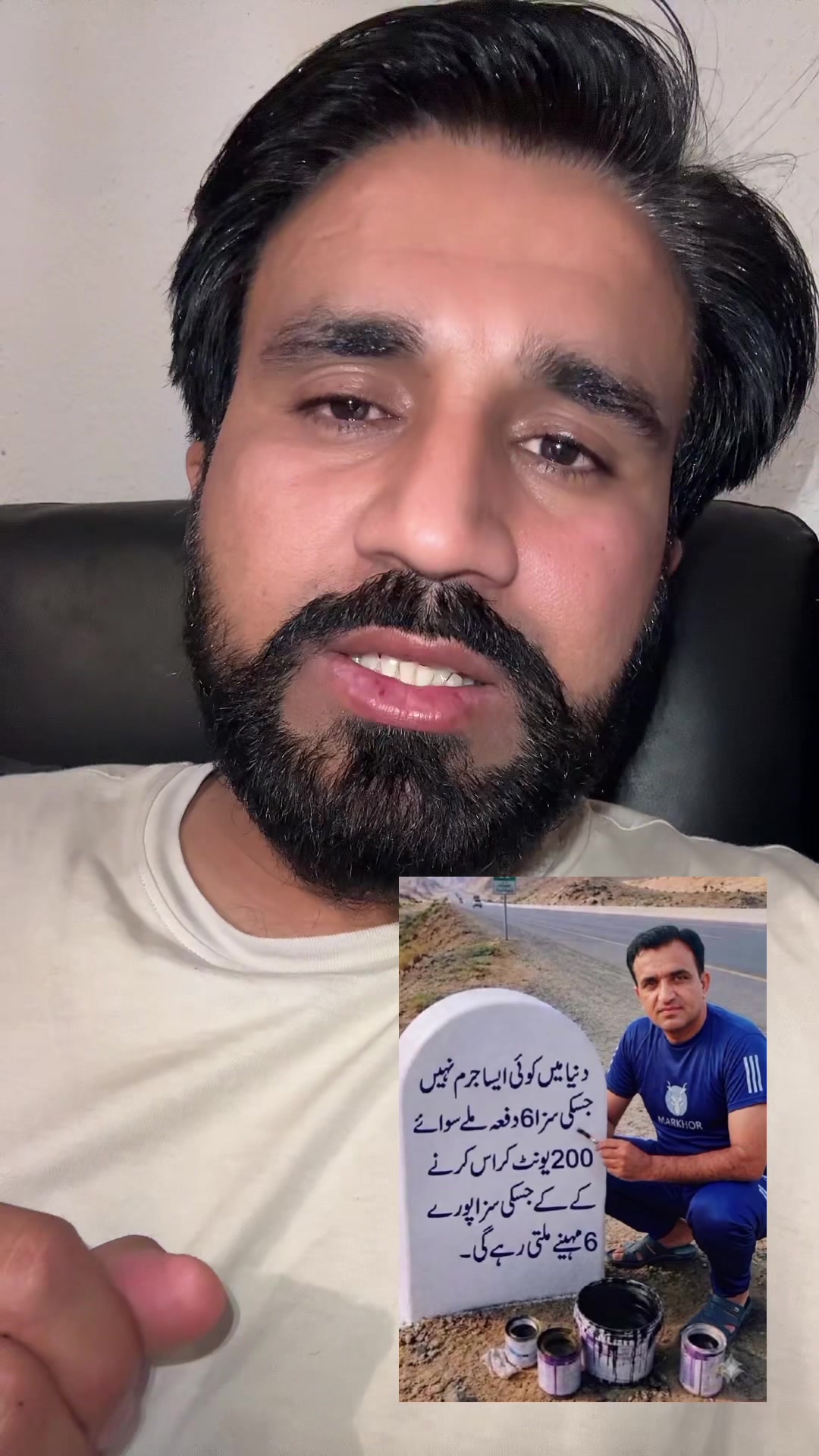 @Asghar Ranjha