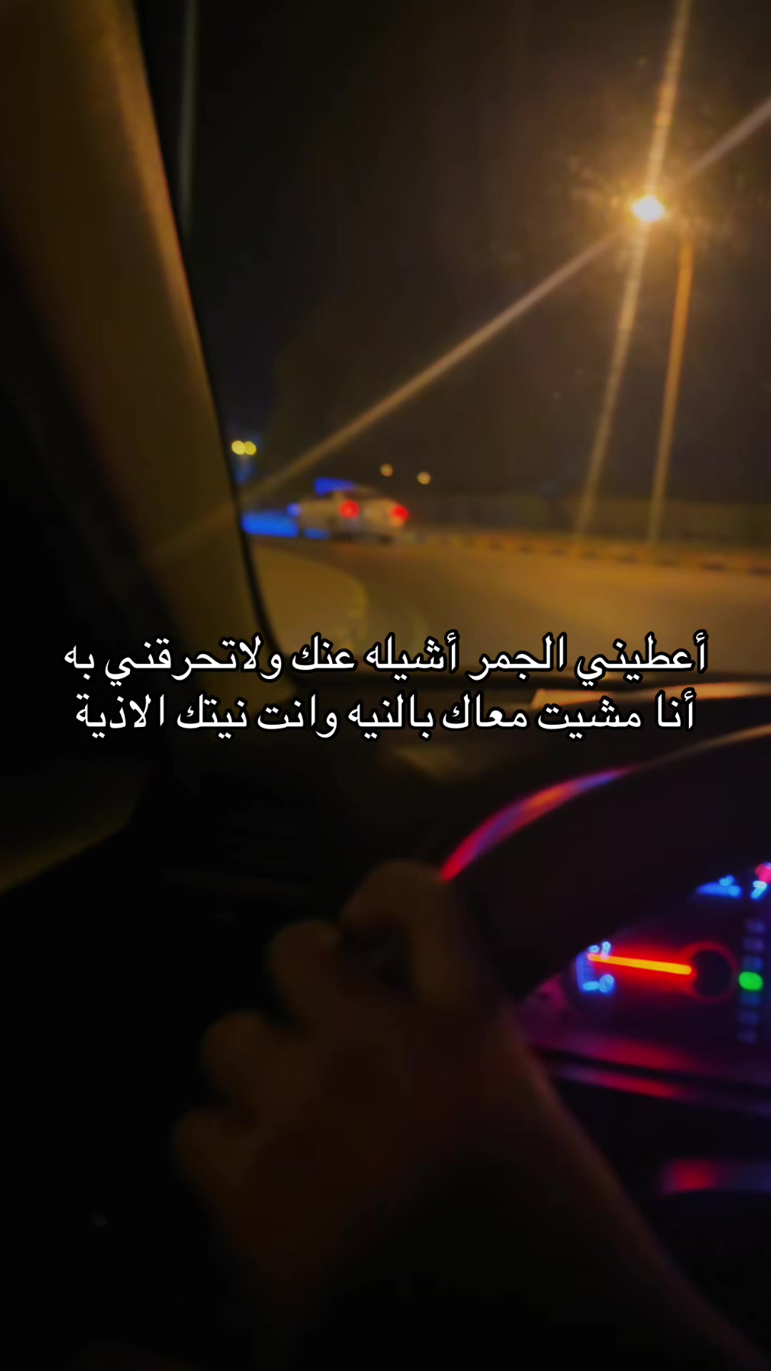 @أم محمد 👑