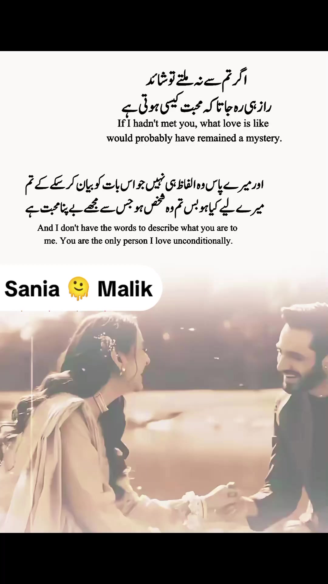 @Sania Malik