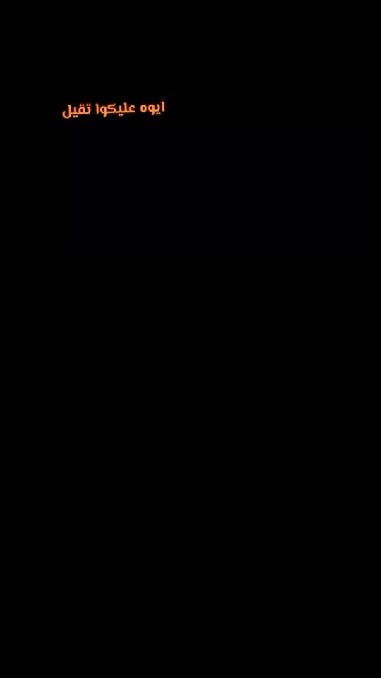 @كــيـمُــو…الــنـســر🦅🩸