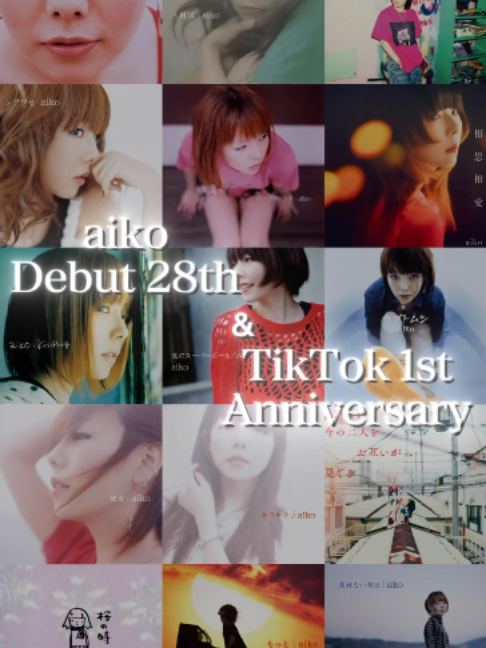 @aikoOfficial
