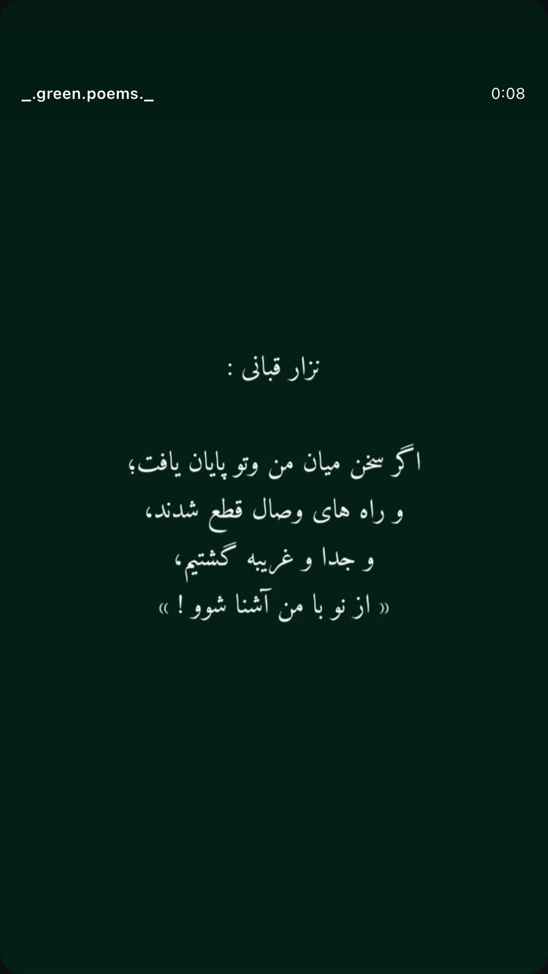 @Atifa Karimi