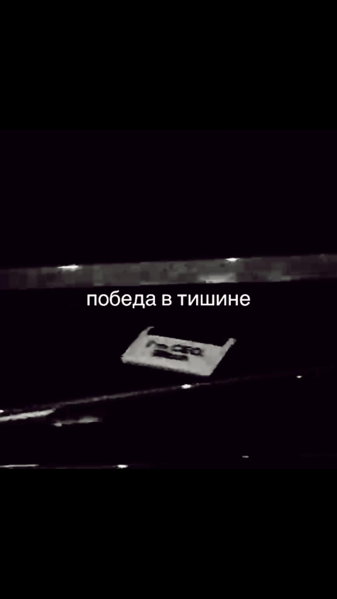 @Music 🎵✨🤤