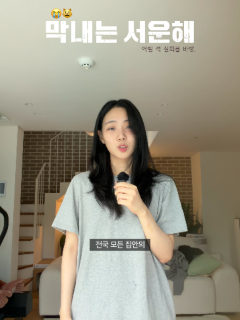 @빵먹다살찐떡