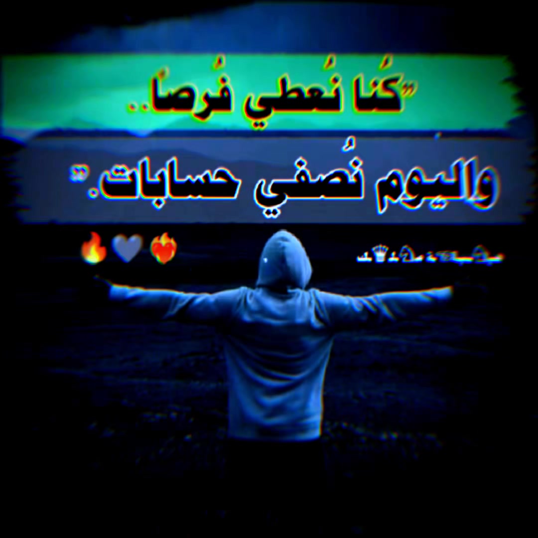@هيــ♟️ــبــة مــ♟️ــلــك
