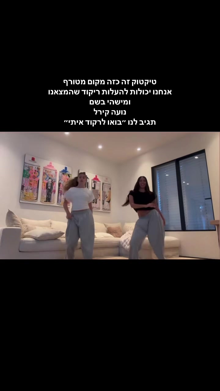 @Ariel Cohen