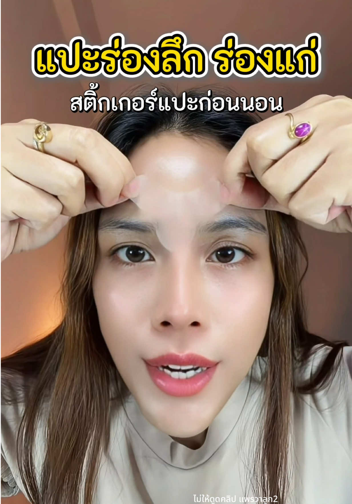 @แพรวาลูก2 (100K)