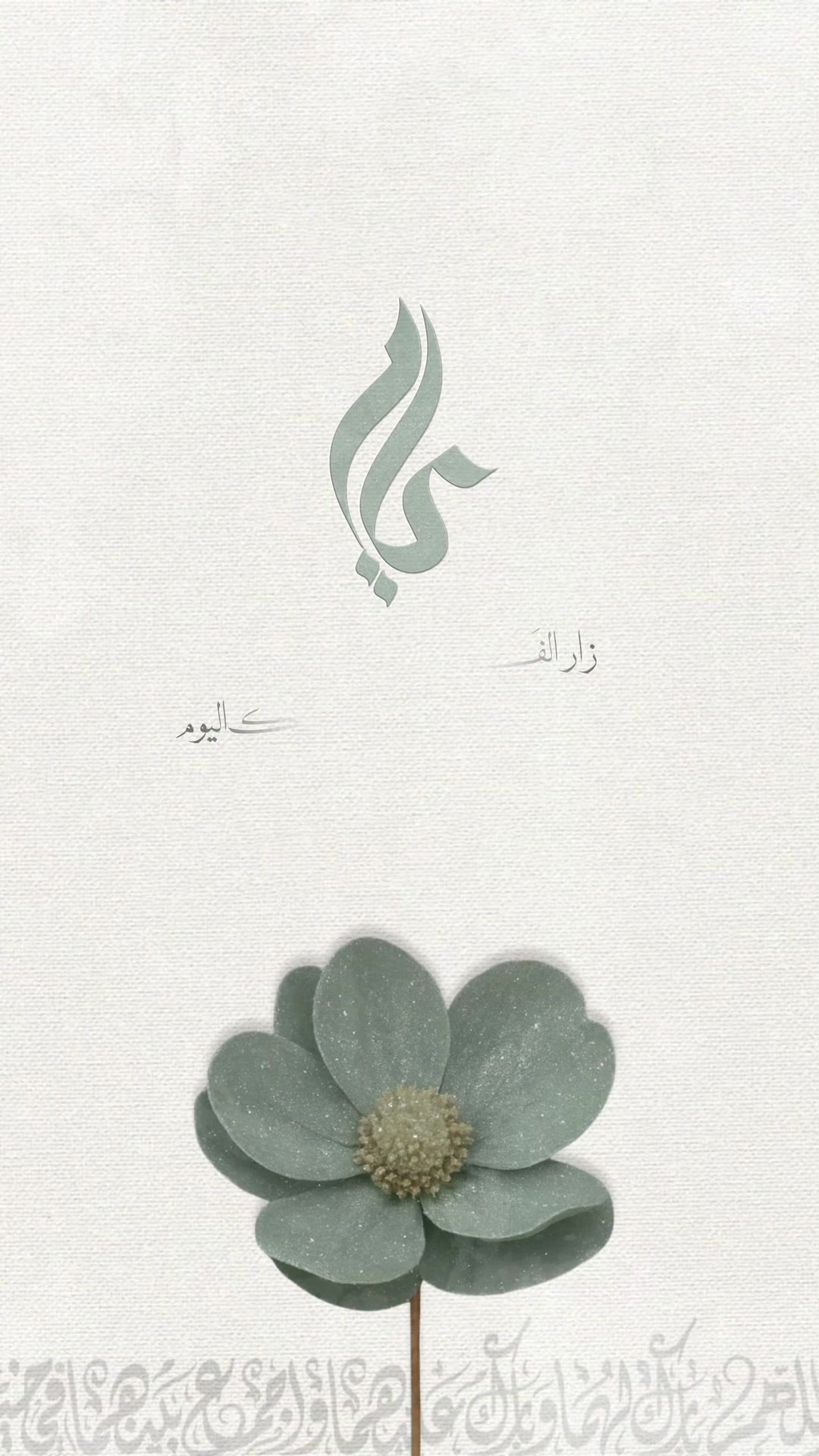 @aaman_m7