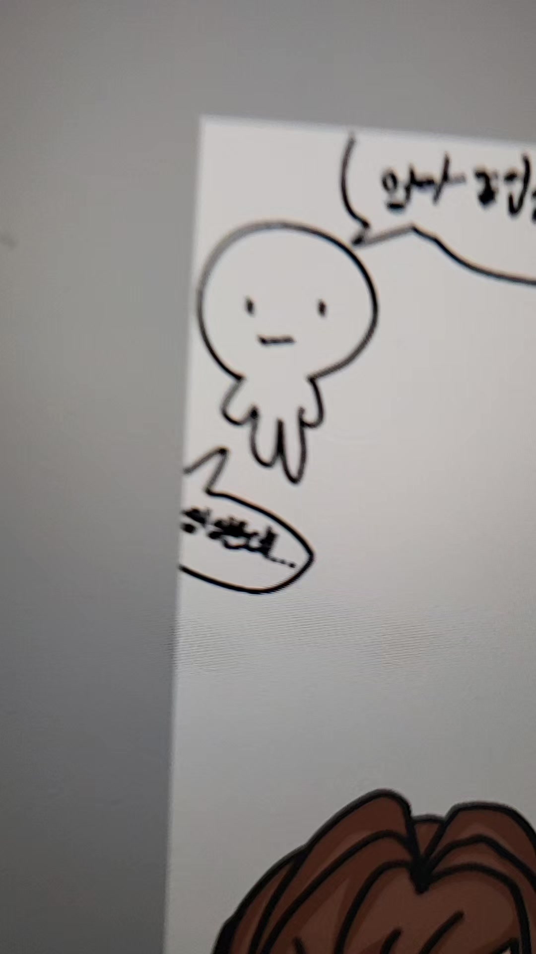 @현슬 지켜주는 킨디🍬