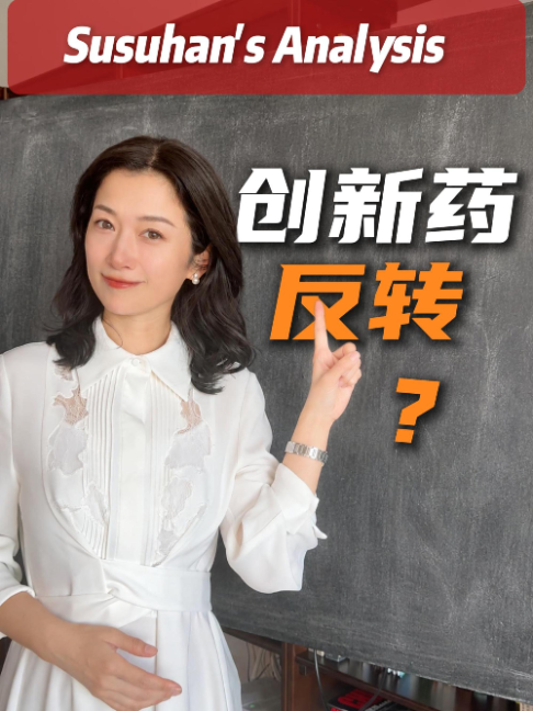 @苏涵Susuhan